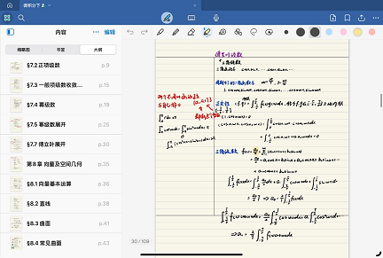 image-20241116161024299